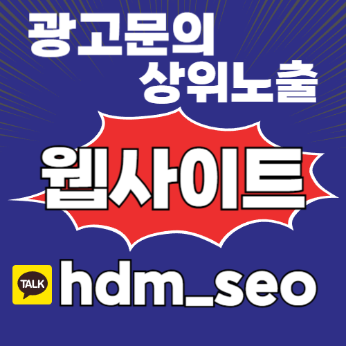 김해일수 이용 전 알아두면 좋은 기본 구조와 확인 사항 정리